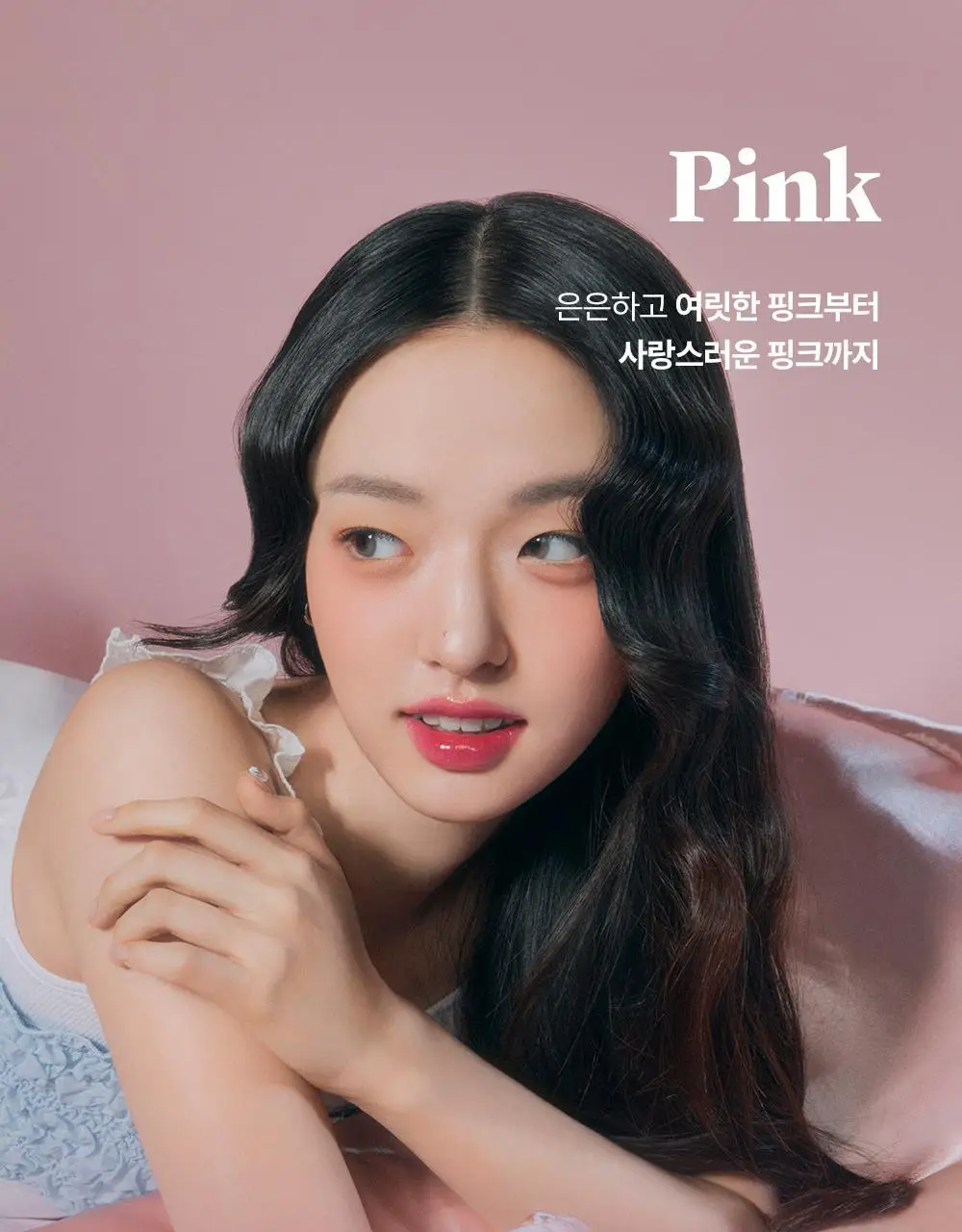 [NEW50컬러] 라카 프루티 글램 틴트 미니 1.9g 50종 상세페이지 26